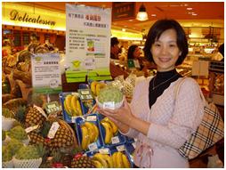 Quản lý tính an toàn cho sản phẩm nông nghiệp tại Đài Loan